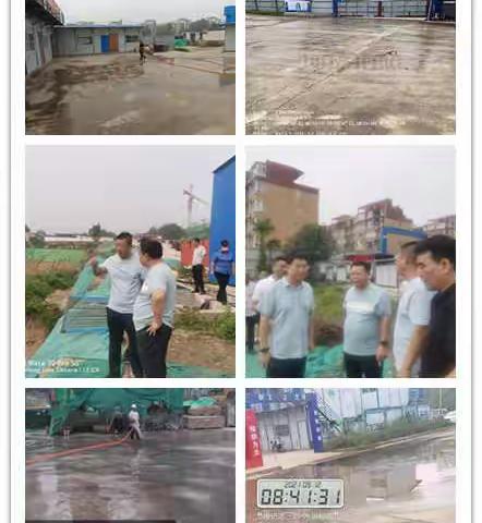 大气办9月12日工作动态