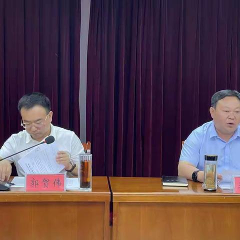 井陉矿区组织召开大气污染防治工作调度会