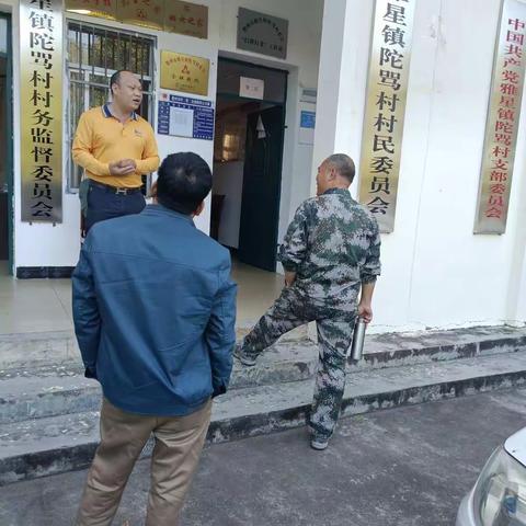 雅星镇水务办领导下村检查饮水安全情况