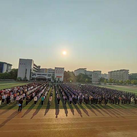 七年级“双减政策”下第一阶段学习检测总结大会