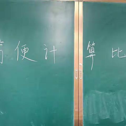 享受计算的美好