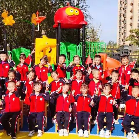 星冉幼儿园大一班“喜迎国庆，童心飞扬”国庆主题活动