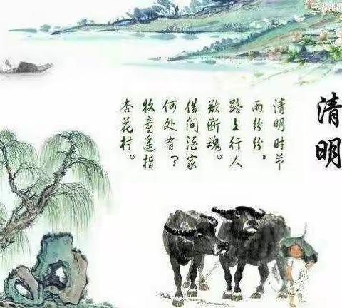 “深情清明节，放飞中国梦！”——永宁二幼中三班清明节系列活动