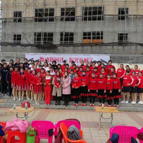 元旦广场舞蹈联欢会