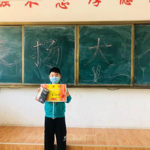 爱心好少年 捐赠献真情----夏津县第二实验中学“爱心好少年”张克奕