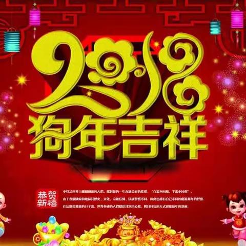 九江市湖滨幼儿园中班组“欢乐迎新年”系列活动