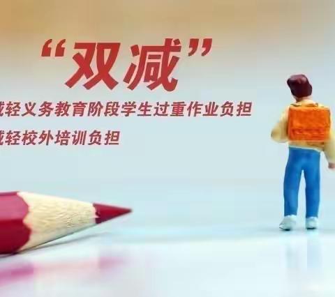 学习市教体局局长2021年工作汇报的心得体会