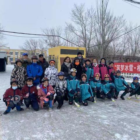 “筑梦冰雪·相约冬奥”全国学校冰雪运动竞赛暨冰雪嘉年华——乌鲁木齐市选拔赛