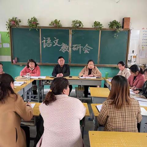 新庄小学“助教助学 共同成长”交流会