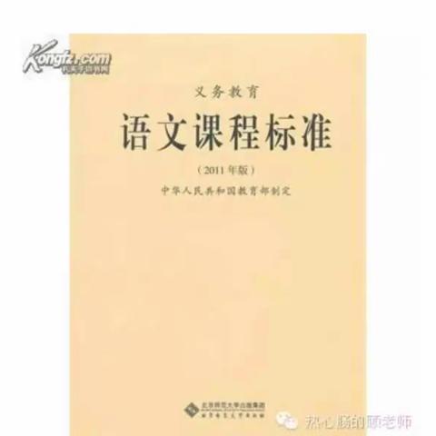 图片阅读，点亮生活------陈淑芬名师工作室“非连续性阅读”课程