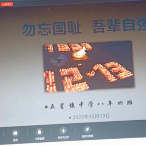 鸿鹄班成长纪实：铭记历史  吾辈当自强