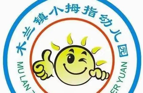 园本生活主题课程――西红柿的秘密