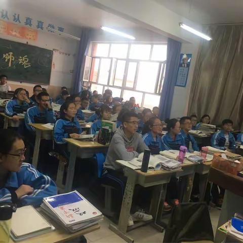 高二9班学生展示课