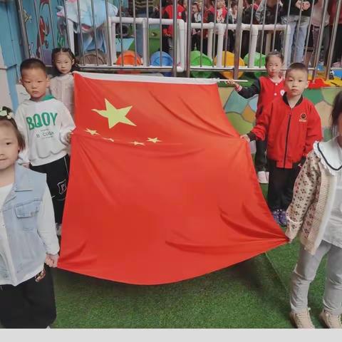 “同升国旗🇨🇳童颂祖国”-----远洋幼儿园升国旗仪式