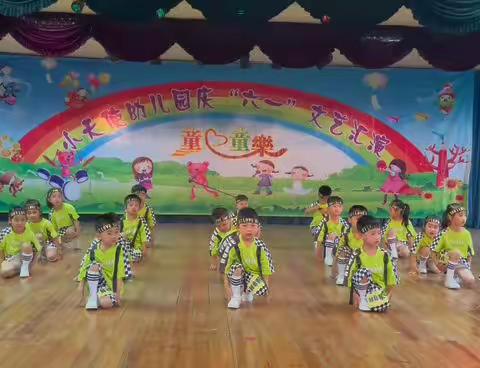 小天使幼儿园《欢乐童年，放飞梦想》六一文艺汇演