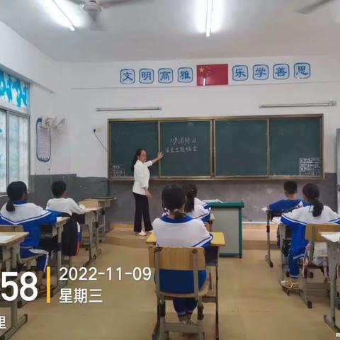 七坊镇长龙小学开展“119”消防日安全主题班会活动简讯