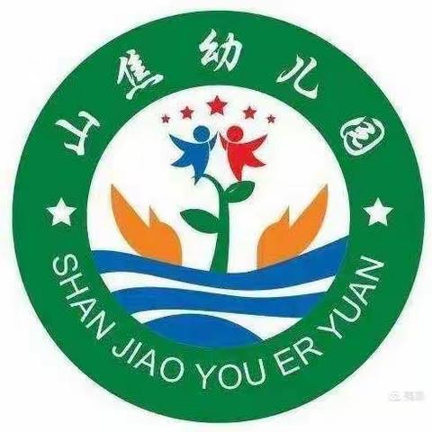 洪洞县山焦幼儿园春季运动会（学前班）