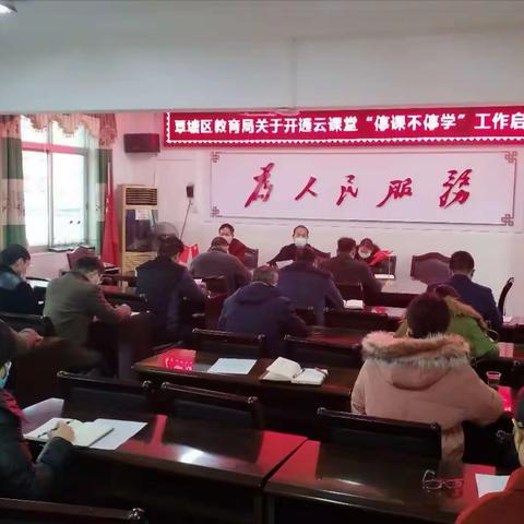 激情月半且收心，不忘过往惜今朝———覃塘区小学学科“停课不停学”工作纪实