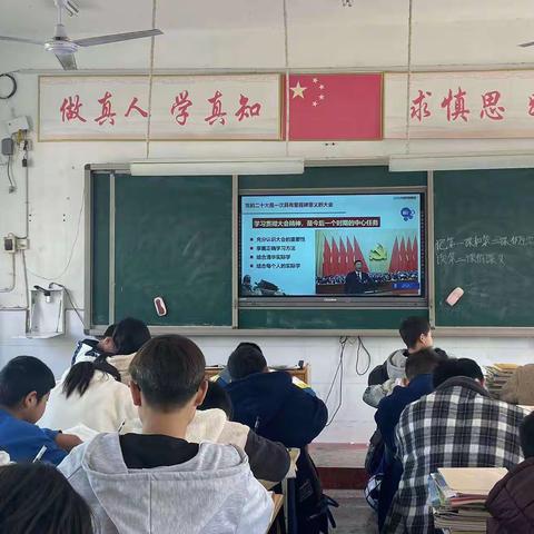 台头中学组织“学习二十大精神，当好时代赶考人“主题学习活动