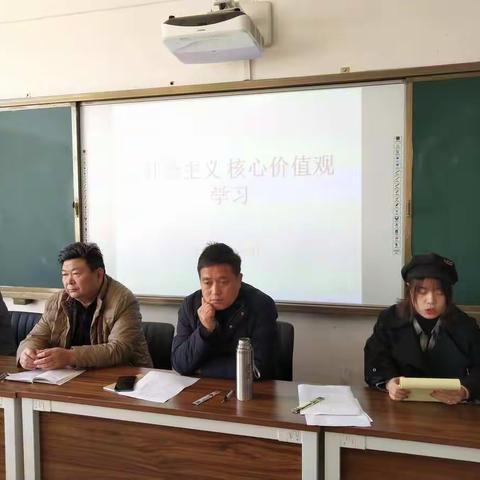 社会主义核心价值观学习~太一中