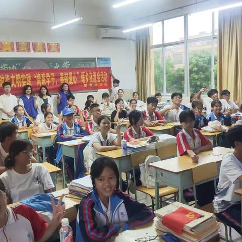 2021年海口暖乡走进中学交流会——海口市龙泉中学