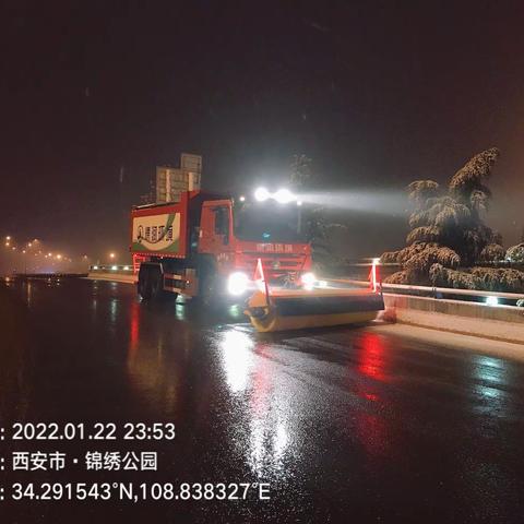 沣东德润环境2022.1.22工作汇报