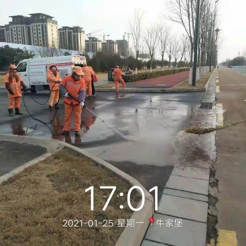 沣东德润环境2021.1.25工作汇报