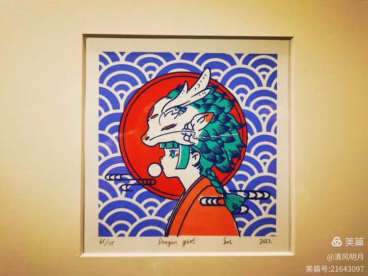 印龙，印龙的照片