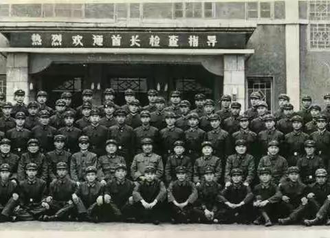 40年前 经八连官兵与李德生等沈阳军区首长合影
