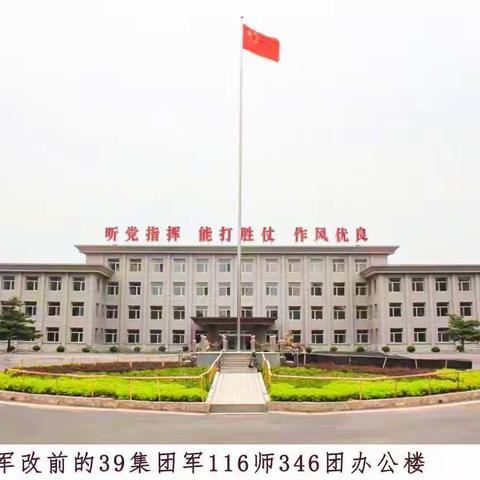 看这老照片更加敬重和怀念为国甘洒热血不惜牺牲的前辈（一）