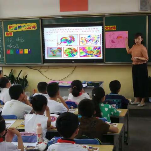 体音美教研组研讨课展示