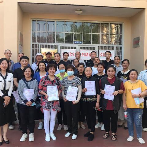 「任丘办师苑社区」幸得有你 山河无恙
