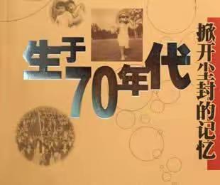 与青春有关的日子