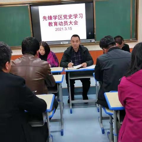 学习百年党史          筑牢使命担当