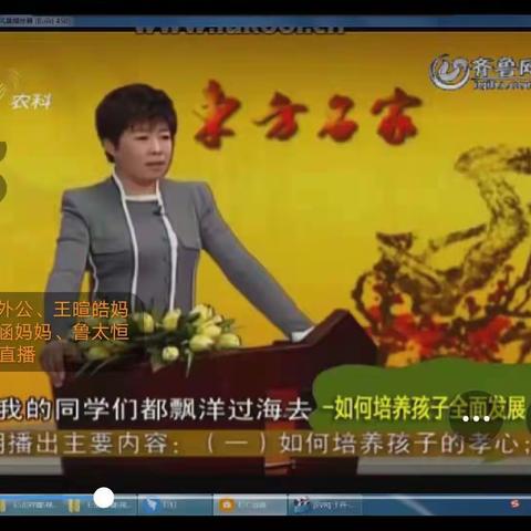 班主任的一天      崔桥二中防疫网课进行时