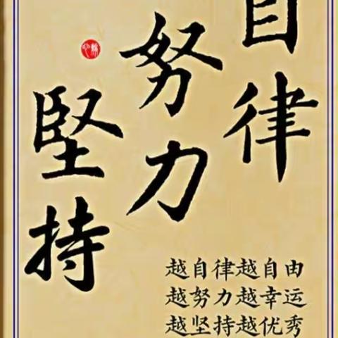 疫情不逸情，网课传真情    崔桥二中第三周网课剪影