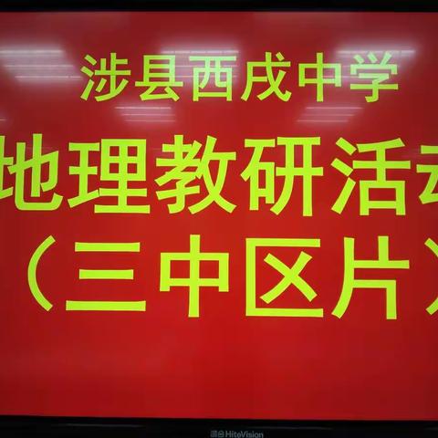 专家指点迷津，互动汇聚智慧                                                             （担负育人使命）