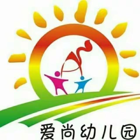 循化幼教同仁来我园交流观摩