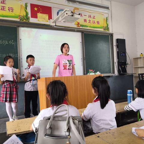 思源实验学校（小学部）第四周班主任集体教研活动