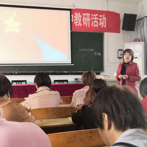 思源实验学校（小学部）第十周班主任集体教研活动