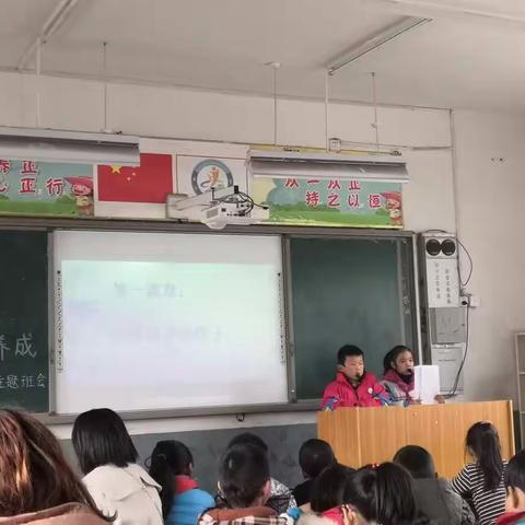 思源实验学校（小学部）第15周班主任集体教研活动