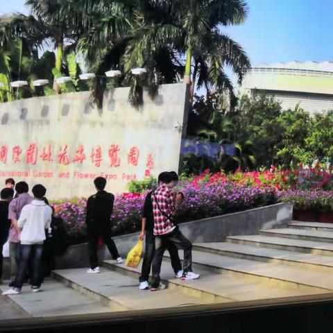 深圳园博园采撷