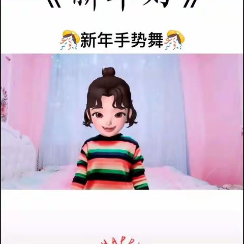 快乐假期，平安成长-铁桥幼儿园小班幼儿寒假生活指导