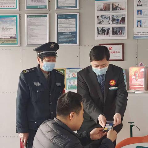 中国农业银行衡水城中支行
