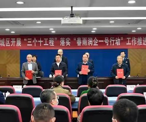 潍城区工商联 税务局联合开展“三个十工程”深化落实“春雨润企一号行动”全面启动