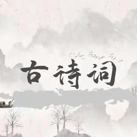 诵读中华经典，弘扬民族文化——曲韩社区小学经典诵读系列主题活动