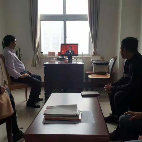 兰考县财政局纪检监察干部学习贯彻落实党的十九大精神