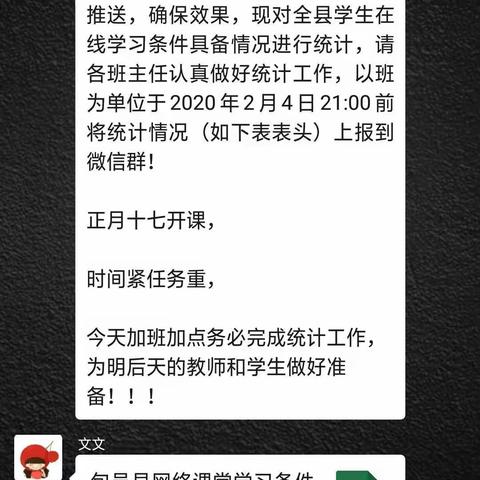 爱不隔离，守望相助。愿归来时，你已成长！