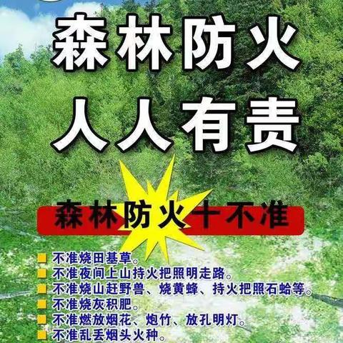 致广大学生家长的一封公开信——丈八寺中心小学