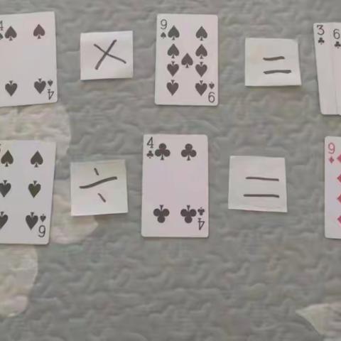 《数学之美 思维之趣 哲理之思——宁江区临江小学暑期数学思维训练小结》